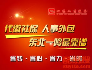 沈陽酷易搜代理代辦服務(wù)全解析