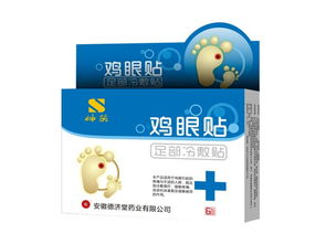 抓住機(jī)遇，共贏未來——外用產(chǎn)品代理加盟招商