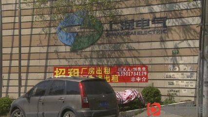 廠區變公寓？大場鎮叫停教育場地違規對外出租