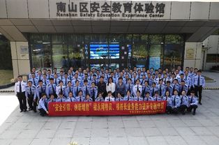 福永街道網格員赴南山“取經”，安全教育體驗館成安防技能提升新課堂